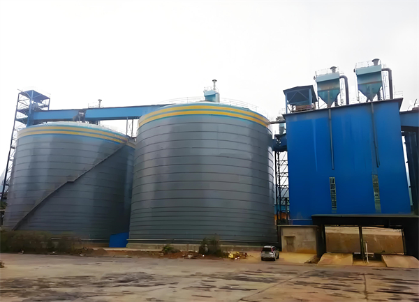 玉环球团钢板仓